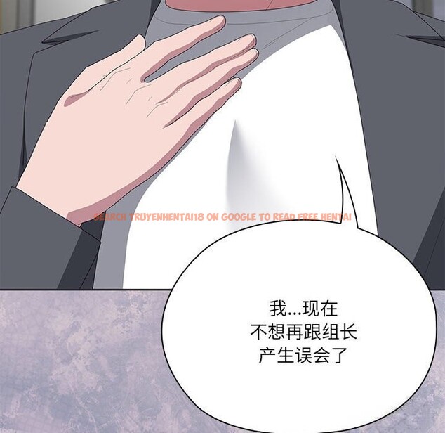 查看漫画大企業裏的小秘密/在大企業當廢柴 - 第50話 - tymanga.com中的3697496图片 查看漫画大企業裏的小秘密/在大企業當廢柴 - 第50話 - tymanga.com中的3697496图片