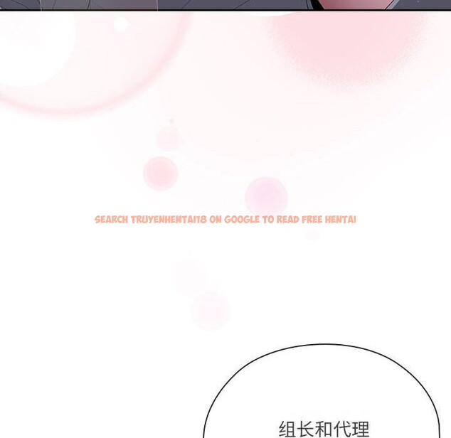 查看漫画大企業裏的小秘密/在大企業當廢柴 - 第50話 - tymanga.com中的3697513图片 查看漫画大企業裏的小秘密/在大企業當廢柴 - 第50話 - tymanga.com中的3697513图片