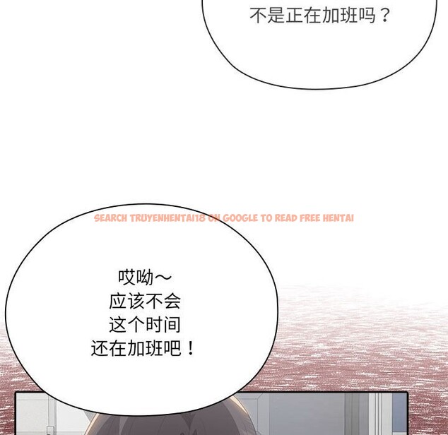 查看漫画大企業裏的小秘密/在大企業當廢柴 - 第50話 - tymanga.com中的3697514图片 查看漫画大企業裏的小秘密/在大企業當廢柴 - 第50話 - tymanga.com中的3697514图片