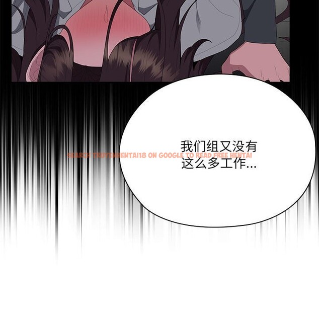 查看漫画大企業裏的小秘密/在大企業當廢柴 - 第50話 - tymanga.com中的3697516图片 查看漫画大企業裏的小秘密/在大企業當廢柴 - 第50話 - tymanga.com中的3697516图片