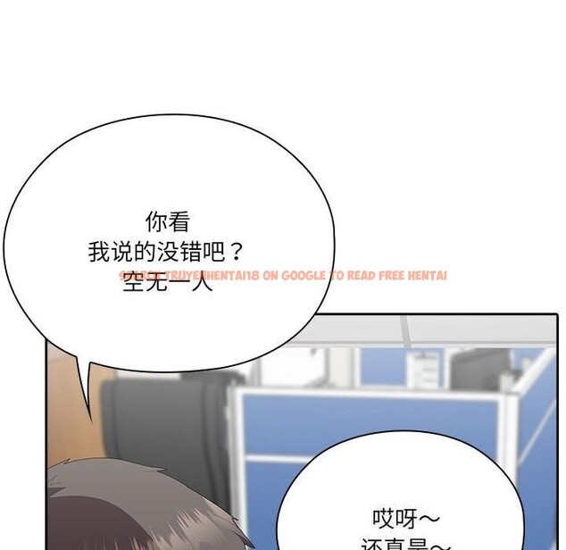 查看漫画大企業裏的小秘密/在大企業當廢柴 - 第50話 - tymanga.com中的3697517图片 查看漫画大企業裏的小秘密/在大企業當廢柴 - 第50話 - tymanga.com中的3697517图片