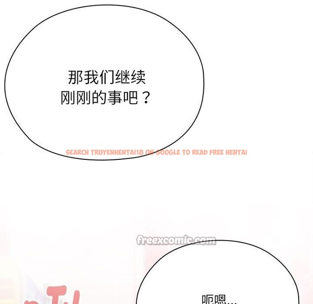 查看漫画大企業裏的小秘密/在大企業當廢柴 - 第50話 - tymanga.com中的3697520图片 查看漫画大企業裏的小秘密/在大企業當廢柴 - 第50話 - tymanga.com中的3697520图片