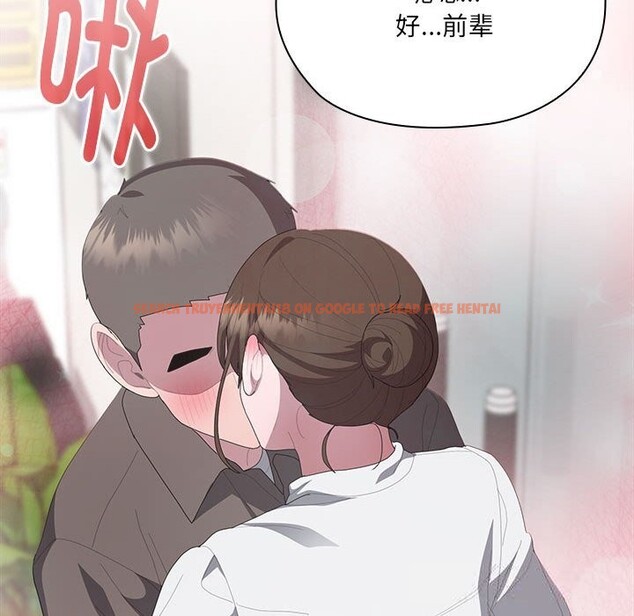 查看漫画大企業裏的小秘密/在大企業當廢柴 - 第50話 - tymanga.com中的3697521图片 查看漫画大企業裏的小秘密/在大企業當廢柴 - 第50話 - tymanga.com中的3697521图片