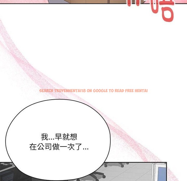 查看漫画大企業裏的小秘密/在大企業當廢柴 - 第50話 - tymanga.com中的3697523图片 查看漫画大企業裏的小秘密/在大企業當廢柴 - 第50話 - tymanga.com中的3697523图片