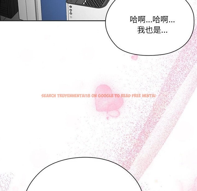 查看漫画大企業裏的小秘密/在大企業當廢柴 - 第50話 - tymanga.com中的3697525图片 查看漫画大企業裏的小秘密/在大企業當廢柴 - 第50話 - tymanga.com中的3697525图片