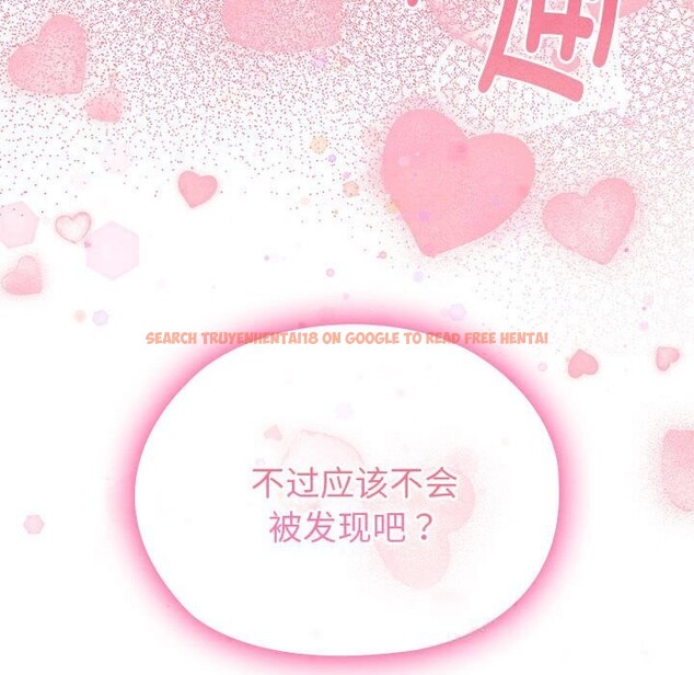 查看漫画大企業裏的小秘密/在大企業當廢柴 - 第50話 - tymanga.com中的3697529图片 查看漫画大企業裏的小秘密/在大企業當廢柴 - 第50話 - tymanga.com中的3697529图片