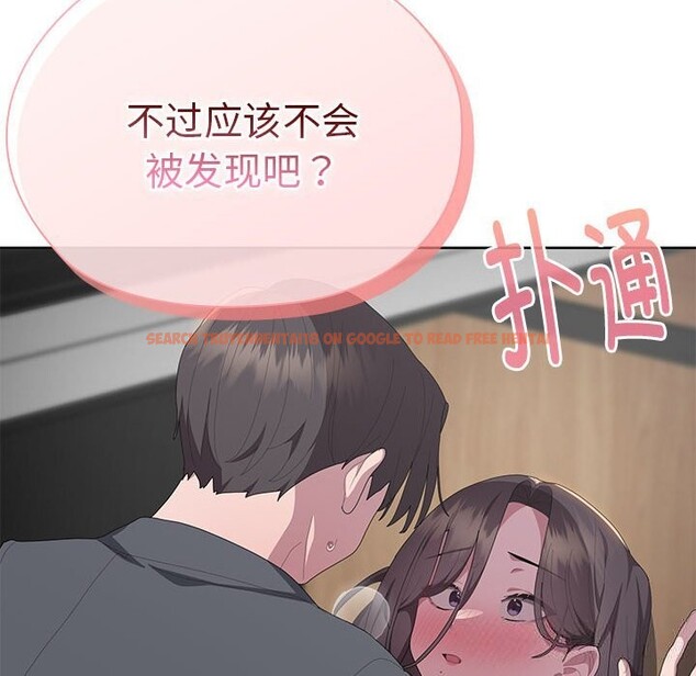 查看漫画大企業裏的小秘密/在大企業當廢柴 - 第51話 - tymanga.com中的3722600图片 查看漫画大企業裏的小秘密/在大企業當廢柴 - 第51話 - tymanga.com中的3722600图片