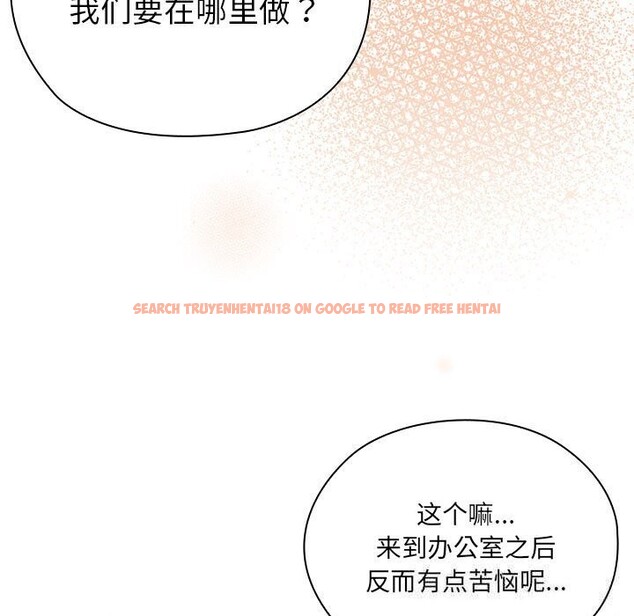 查看漫画大企業裏的小秘密/在大企業當廢柴 - 第51話 - tymanga.com中的3722605图片 查看漫画大企業裏的小秘密/在大企業當廢柴 - 第51話 - tymanga.com中的3722605图片