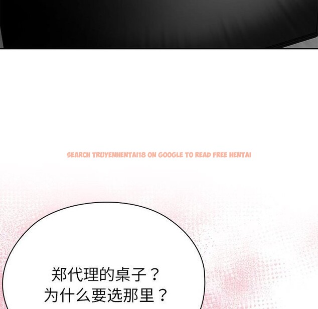 查看漫画大企業裏的小秘密/在大企業當廢柴 - 第51話 - tymanga.com中的3722611图片 查看漫画大企業裏的小秘密/在大企業當廢柴 - 第51話 - tymanga.com中的3722611图片