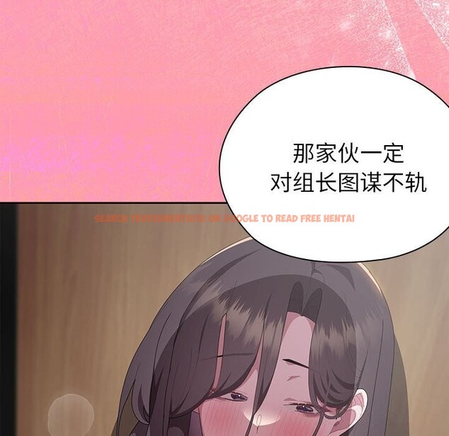 查看漫画大企業裏的小秘密/在大企業當廢柴 - 第51話 - tymanga.com中的3722617图片 查看漫画大企業裏的小秘密/在大企業當廢柴 - 第51話 - tymanga.com中的3722617图片