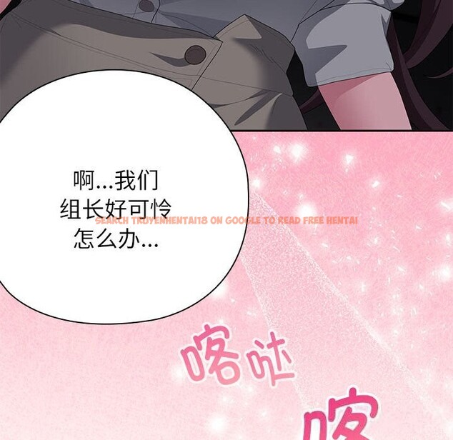 查看漫画大企業裏的小秘密/在大企業當廢柴 - 第51話 - tymanga.com中的3722619图片 查看漫画大企業裏的小秘密/在大企業當廢柴 - 第51話 - tymanga.com中的3722619图片