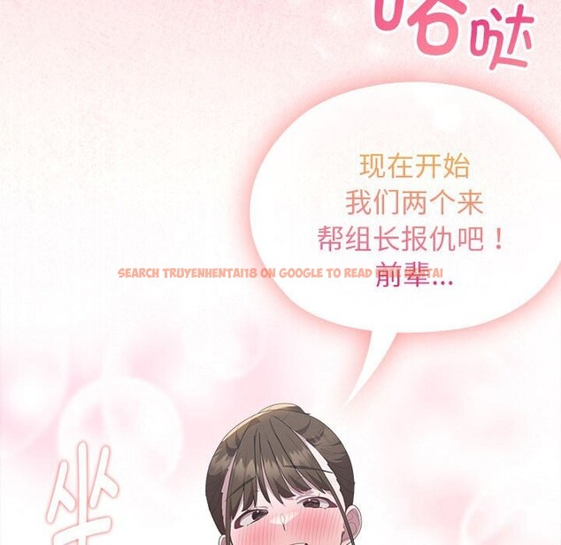 查看漫画大企業裏的小秘密/在大企業當廢柴 - 第51話 - tymanga.com中的3722620图片 查看漫画大企業裏的小秘密/在大企業當廢柴 - 第51話 - tymanga.com中的3722620图片