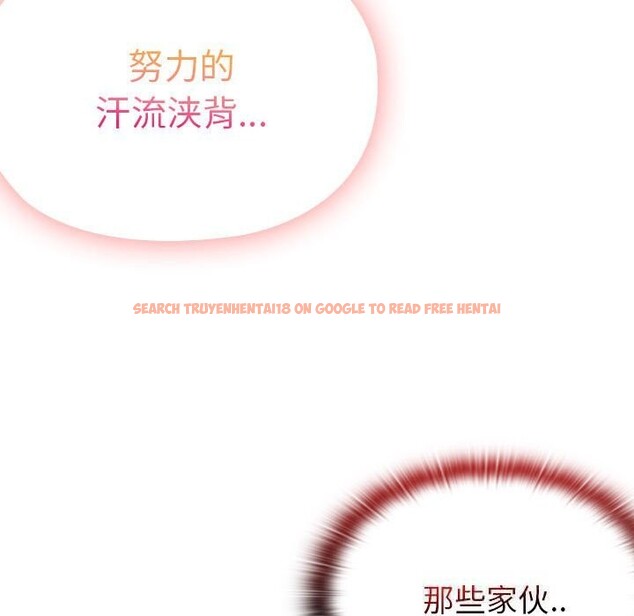 查看漫画大企業裏的小秘密/在大企業當廢柴 - 第51話 - tymanga.com中的3722623图片 查看漫画大企業裏的小秘密/在大企業當廢柴 - 第51話 - tymanga.com中的3722623图片