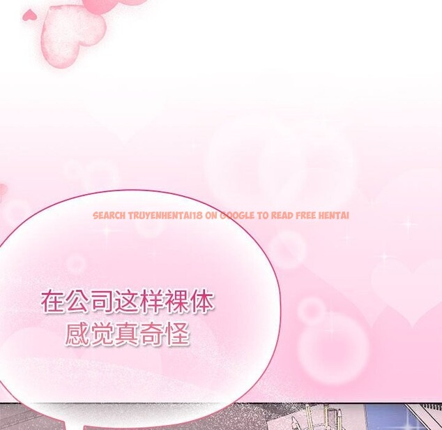 查看漫画大企業裏的小秘密/在大企業當廢柴 - 第51話 - tymanga.com中的3722629图片 查看漫画大企業裏的小秘密/在大企業當廢柴 - 第51話 - tymanga.com中的3722629图片