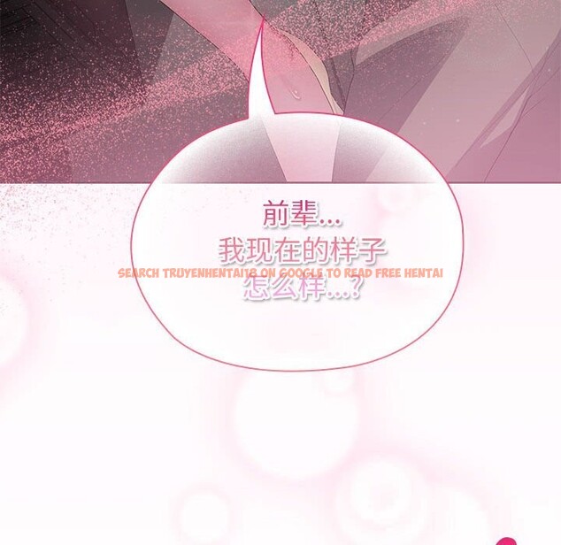 查看漫画大企業裏的小秘密/在大企業當廢柴 - 第51話 - tymanga.com中的3722632图片 查看漫画大企業裏的小秘密/在大企業當廢柴 - 第51話 - tymanga.com中的3722632图片