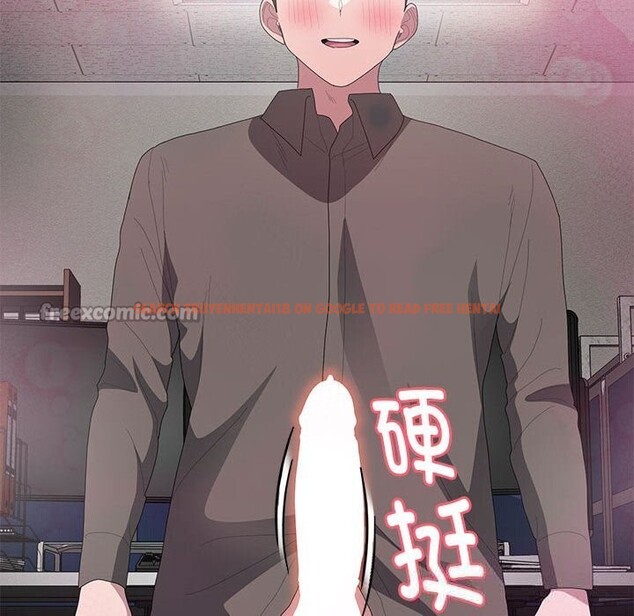 查看漫画大企業裏的小秘密/在大企業當廢柴 - 第51話 - tymanga.com中的3722636图片 查看漫画大企業裏的小秘密/在大企業當廢柴 - 第51話 - tymanga.com中的3722636图片