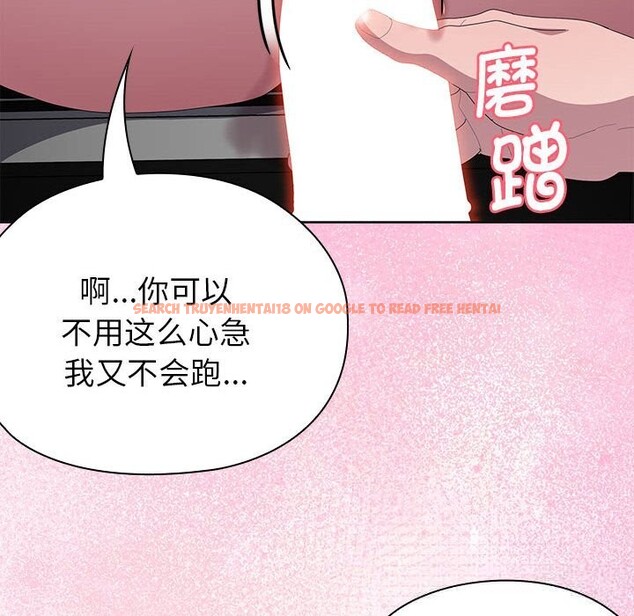 查看漫画大企業裏的小秘密/在大企業當廢柴 - 第51話 - tymanga.com中的3722643图片 查看漫画大企業裏的小秘密/在大企業當廢柴 - 第51話 - tymanga.com中的3722643图片