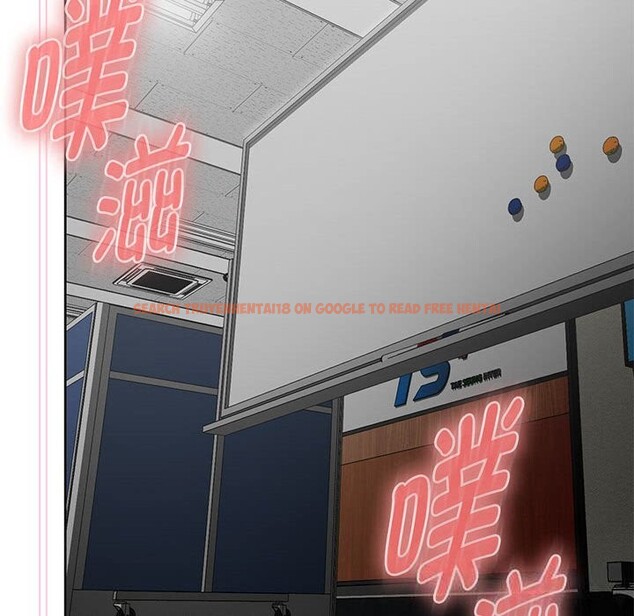 查看漫画大企業裏的小秘密/在大企業當廢柴 - 第51話 - tymanga.com中的3722652图片 查看漫画大企業裏的小秘密/在大企業當廢柴 - 第51話 - tymanga.com中的3722652图片