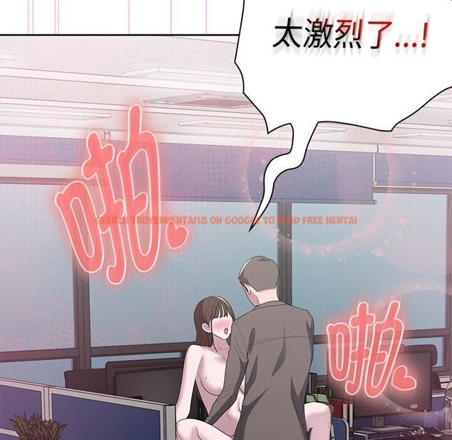 查看漫画大企業裏的小秘密/在大企業當廢柴 - 第51話 - tymanga.com中的3722654图片 查看漫画大企業裏的小秘密/在大企業當廢柴 - 第51話 - tymanga.com中的3722654图片