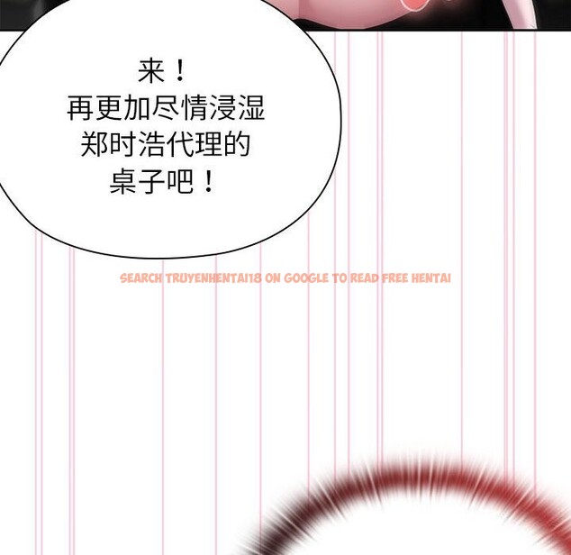 查看漫画大企業裏的小秘密/在大企業當廢柴 - 第51話 - tymanga.com中的3722661图片 查看漫画大企業裏的小秘密/在大企業當廢柴 - 第51話 - tymanga.com中的3722661图片