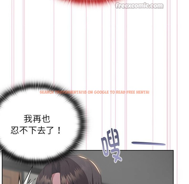 查看漫画大企業裏的小秘密/在大企業當廢柴 - 第51話 - tymanga.com中的3722664图片 查看漫画大企業裏的小秘密/在大企業當廢柴 - 第51話 - tymanga.com中的3722664图片