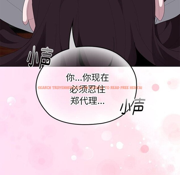 查看漫画大企業裏的小秘密/在大企業當廢柴 - 第51話 - tymanga.com中的3722671图片 查看漫画大企業裏的小秘密/在大企業當廢柴 - 第51話 - tymanga.com中的3722671图片