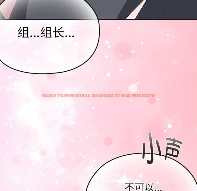 查看漫画大企業裏的小秘密/在大企業當廢柴 - 第51話 - tymanga.com中的3722675图片 查看漫画大企業裏的小秘密/在大企業當廢柴 - 第51話 - tymanga.com中的3722675图片