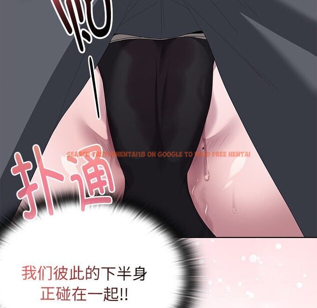 查看漫画大企業裏的小秘密/在大企業當廢柴 - 第51話 - tymanga.com中的3722679图片 查看漫画大企業裏的小秘密/在大企業當廢柴 - 第51話 - tymanga.com中的3722679图片