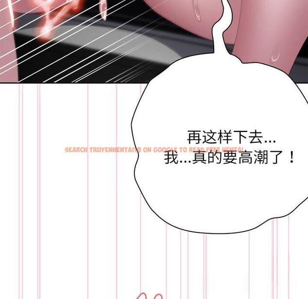 查看漫画大企業裏的小秘密/在大企業當廢柴 - 第51話 - tymanga.com中的3722690图片 查看漫画大企業裏的小秘密/在大企業當廢柴 - 第51話 - tymanga.com中的3722690图片