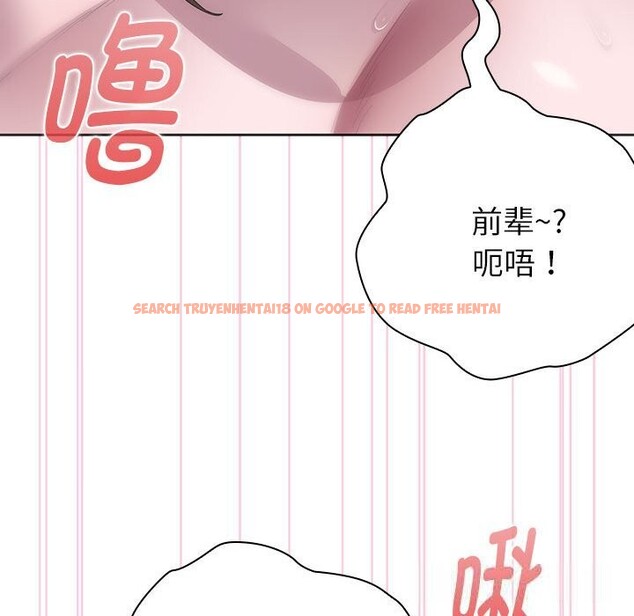 查看漫画大企業裏的小秘密/在大企業當廢柴 - 第51話 - tymanga.com中的3722695图片 查看漫画大企業裏的小秘密/在大企業當廢柴 - 第51話 - tymanga.com中的3722695图片