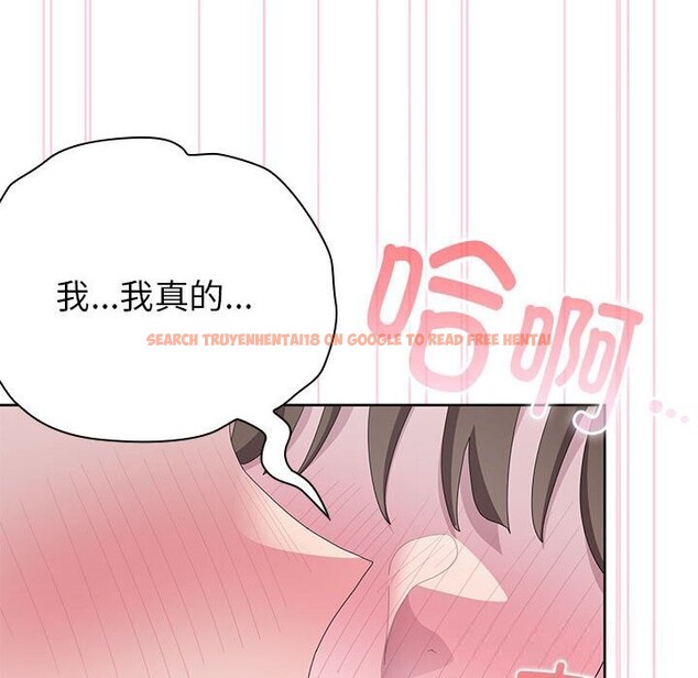 查看漫画大企業裏的小秘密/在大企業當廢柴 - 第51話 - tymanga.com中的3722698图片 查看漫画大企業裏的小秘密/在大企業當廢柴 - 第51話 - tymanga.com中的3722698图片