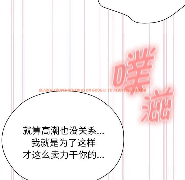 查看漫画大企業裏的小秘密/在大企業當廢柴 - 第51話 - tymanga.com中的3722700图片 查看漫画大企業裏的小秘密/在大企業當廢柴 - 第51話 - tymanga.com中的3722700图片