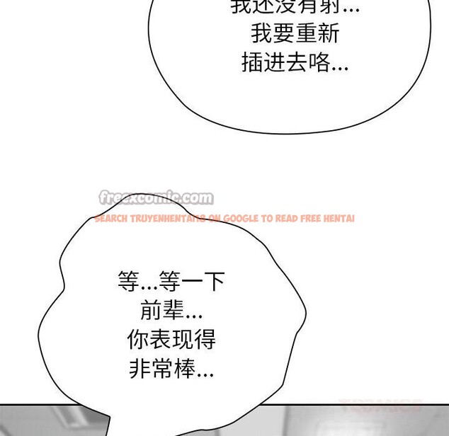 查看漫画大企業裏的小秘密/在大企業當廢柴 - 第51話 - tymanga.com中的3722734图片 查看漫画大企業裏的小秘密/在大企業當廢柴 - 第51話 - tymanga.com中的3722734图片