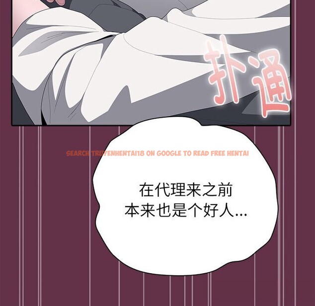 查看漫画大企業裏的小秘密/在大企業當廢柴 - 第51話 - tymanga.com中的3722747图片 查看漫画大企業裏的小秘密/在大企業當廢柴 - 第51話 - tymanga.com中的3722747图片