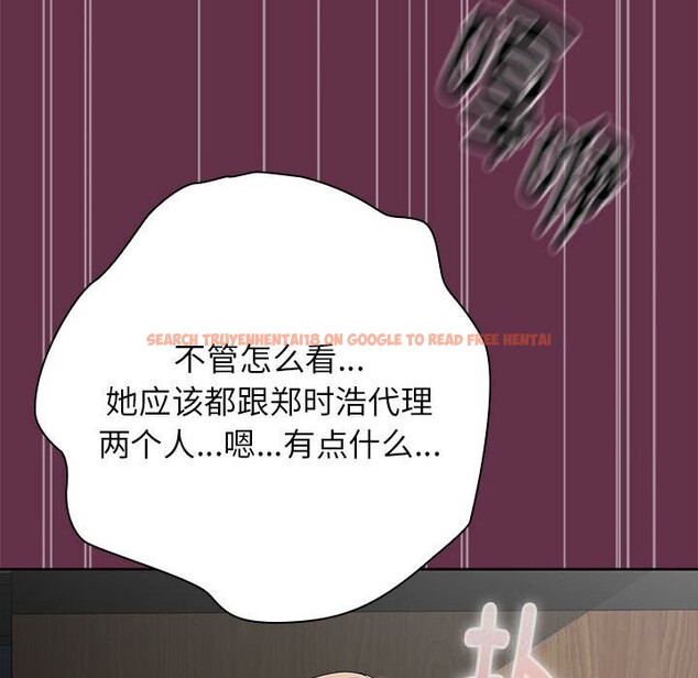 查看漫画大企業裏的小秘密/在大企業當廢柴 - 第51話 - tymanga.com中的3722751图片 查看漫画大企業裏的小秘密/在大企業當廢柴 - 第51話 - tymanga.com中的3722751图片