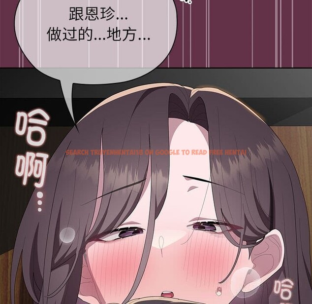 查看漫画大企業裏的小秘密/在大企業當廢柴 - 第51話 - tymanga.com中的3722755图片 查看漫画大企業裏的小秘密/在大企業當廢柴 - 第51話 - tymanga.com中的3722755图片