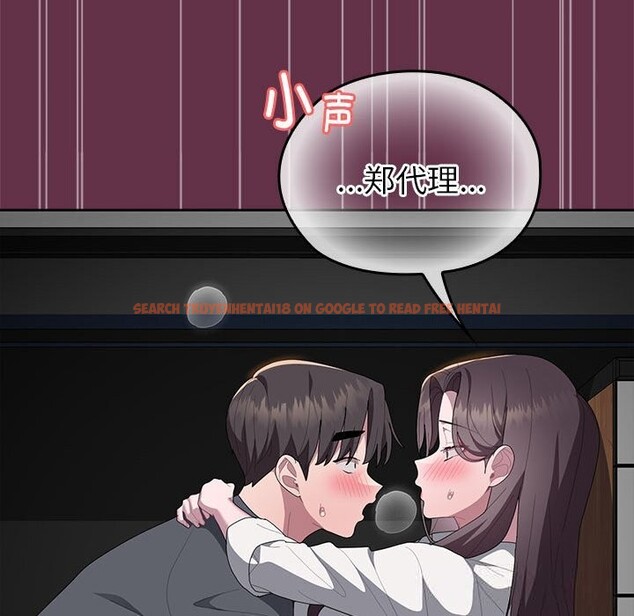 查看漫画大企業裏的小秘密/在大企業當廢柴 - 第51話 - tymanga.com中的3722757图片 查看漫画大企業裏的小秘密/在大企業當廢柴 - 第51話 - tymanga.com中的3722757图片