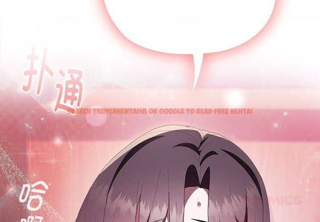 查看漫画大企業裏的小秘密/在大企業當廢柴 - 第52話 - tymanga.com中的3745694图片