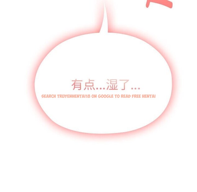 查看漫画大企業裏的小秘密/在大企業當廢柴 - 第52話 - tymanga.com中的3745698图片