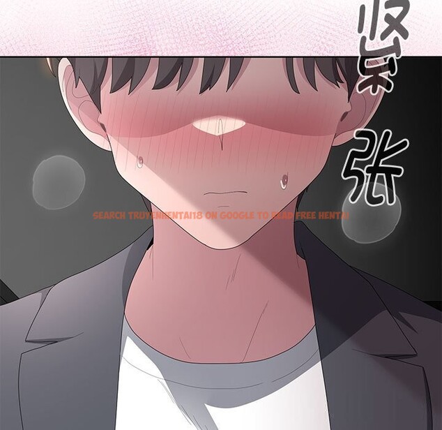 查看漫画大企業裏的小秘密/在大企業當廢柴 - 第52話 - tymanga.com中的3745713图片