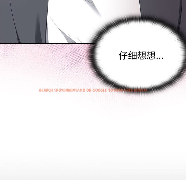 查看漫画大企業裏的小秘密/在大企業當廢柴 - 第52話 - tymanga.com中的3745714图片