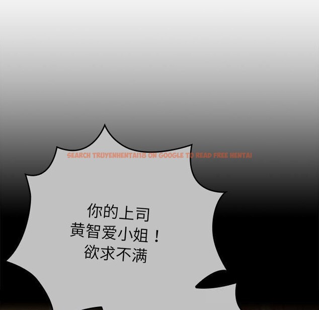 查看漫画大企業裏的小秘密/在大企業當廢柴 - 第52話 - tymanga.com中的3745715图片