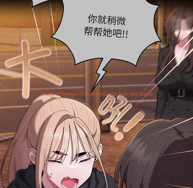 查看漫画大企業裏的小秘密/在大企業當廢柴 - 第52話 - tymanga.com中的3745716图片