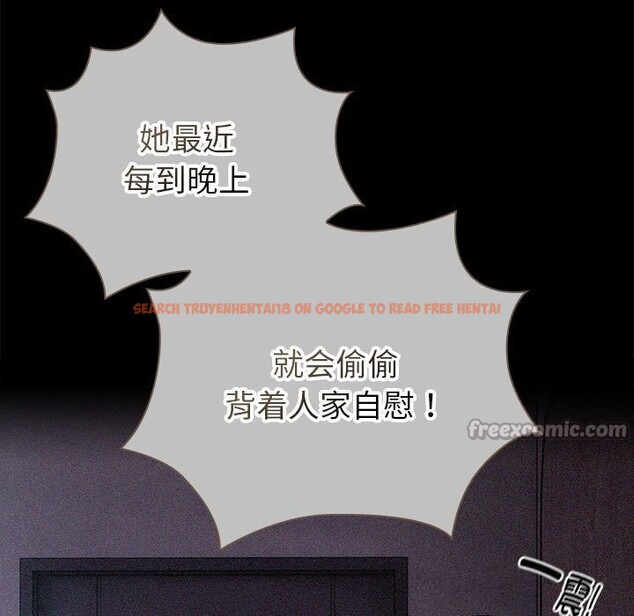 查看漫画大企業裏的小秘密/在大企業當廢柴 - 第52話 - tymanga.com中的3745719图片