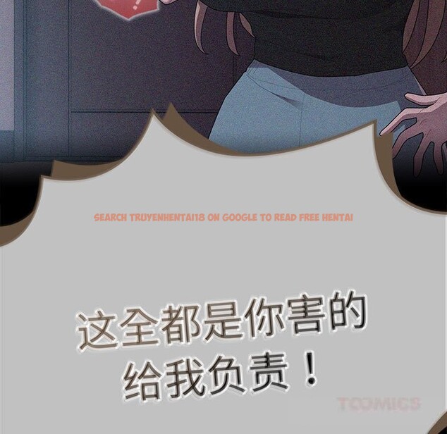 查看漫画大企業裏的小秘密/在大企業當廢柴 - 第52話 - tymanga.com中的3745721图片