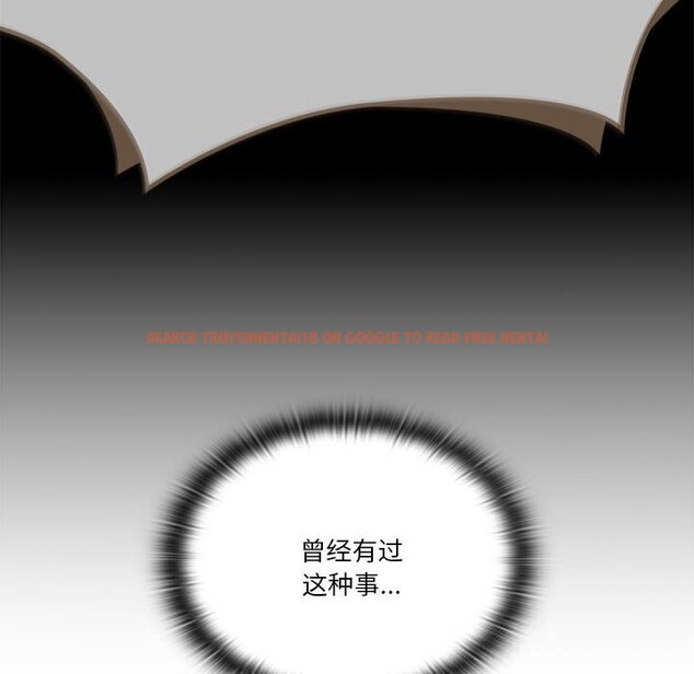 查看漫画大企業裏的小秘密/在大企業當廢柴 - 第52話 - tymanga.com中的3745722图片