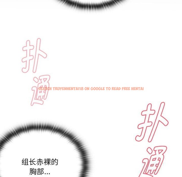 查看漫画大企業裏的小秘密/在大企業當廢柴 - 第52話 - tymanga.com中的3745723图片