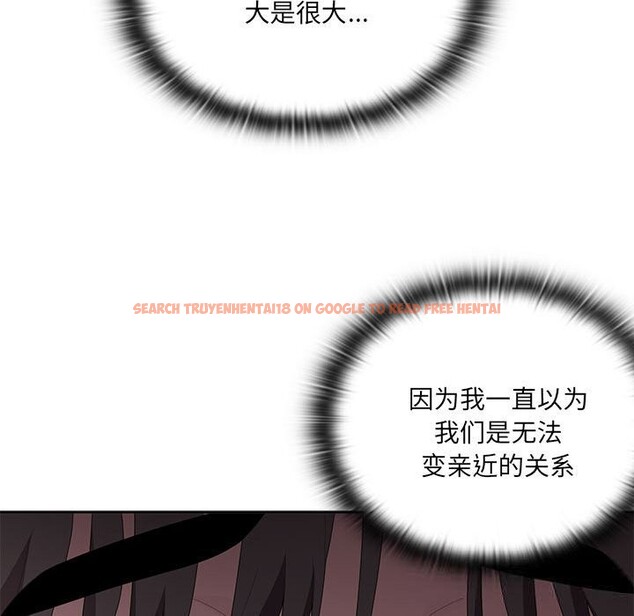 查看漫画大企業裏的小秘密/在大企業當廢柴 - 第52話 - tymanga.com中的3745726图片