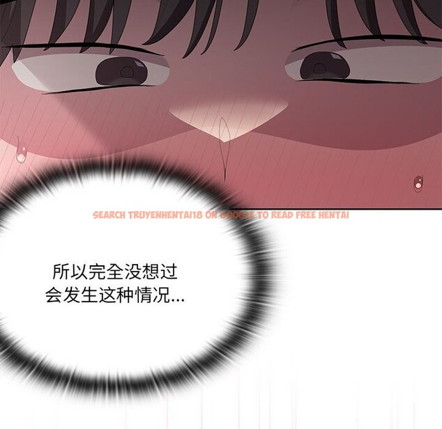 查看漫画大企業裏的小秘密/在大企業當廢柴 - 第52話 - tymanga.com中的3745727图片