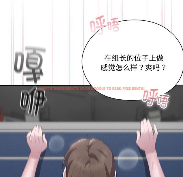 查看漫画大企業裏的小秘密/在大企業當廢柴 - 第52話 - tymanga.com中的3745728图片